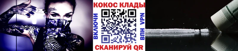 Где продают наркотики Лосино-Петровский Альфа ПВП  Каннабис  Меф мяу мяу  Гашиш 