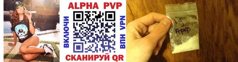 A-PVP СК  даркнет официальный сайт  Лосино-Петровский 