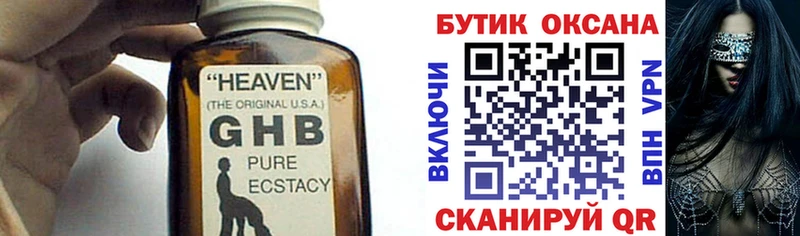 OMG   Лосино-Петровский  Бутират Butirat 