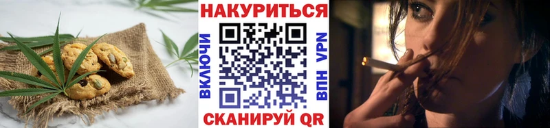 Cannafood марихуана Лосино-Петровский
