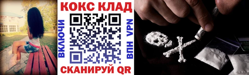 COCAIN 99%  Лосино-Петровский 