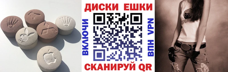 mega зеркало  Лосино-Петровский  ЭКСТАЗИ круглые 