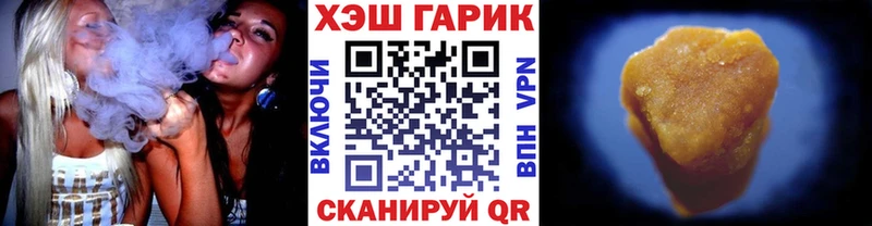 KRAKEN как зайти  купить наркотики цена  Лосино-Петровский  Гашиш Premium 