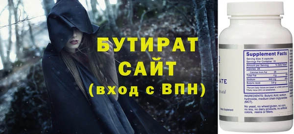 ALPHA-PVP Кинешма