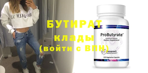 а пвп мука Козловка