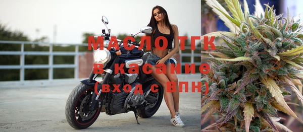 МДМА Карталы