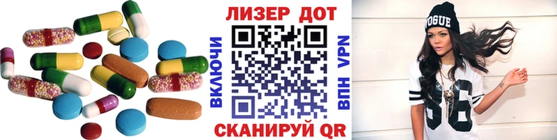 гидра онион  Лосино-Петровский  ЛСД экстази ecstasy  закладки 