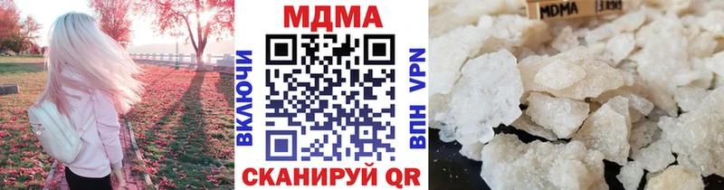 MDMA кристаллы  Лосино-Петровский 