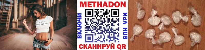 МЕТАДОН мёд  наркота  ОМГ ОМГ как войти  Лосино-Петровский 