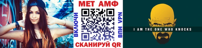Метамфетамин Methamphetamine  Лосино-Петровский 
